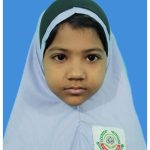 রুফাইদা মুহসিনা