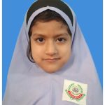 মৌরিয়া আভা