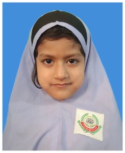 মৌরিয়া আভা