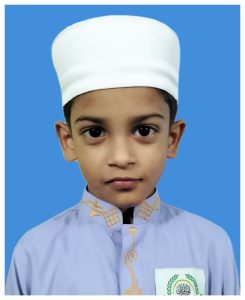 ইব্রাহীম