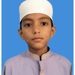 আতিফ আরহাম