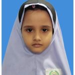 আলফা আফরিন নূর